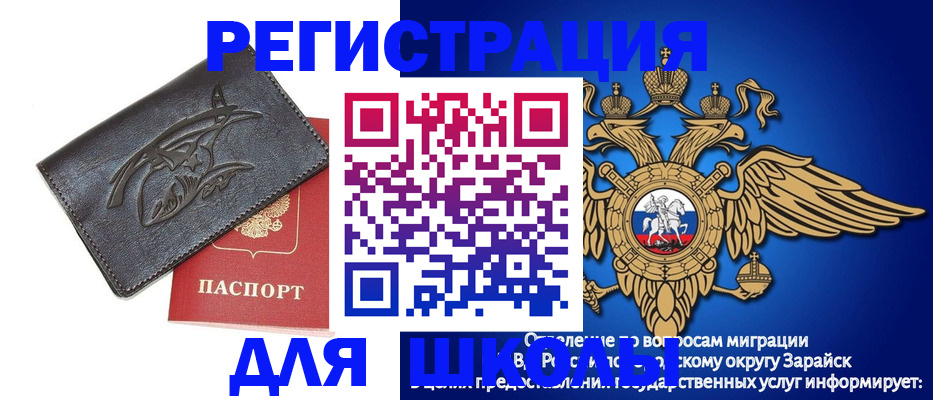 найти адрес прописки в Приозерске