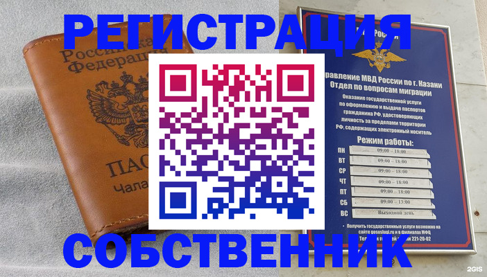 прописка 2025 в Приозерске